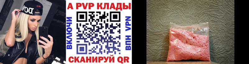Бутират Октябрьский