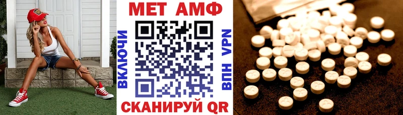 АМФ 98%  где можно купить наркотик  Октябрьский 