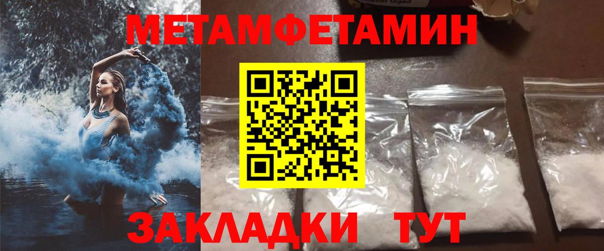 Октябрьский  Амфетамин  Вход с VPN  ссылка на мегу tor  Amphetamine VHQ 