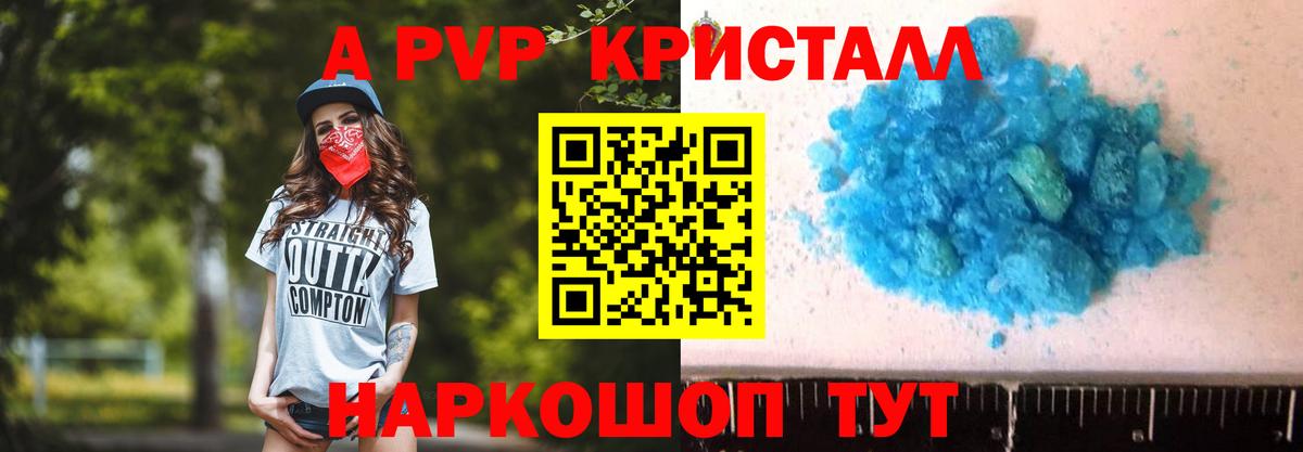 Alfa_PVP мука Октябрьский