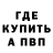 Альфа ПВП Crystall LVII