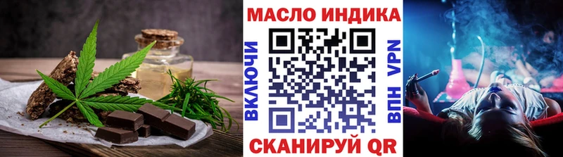 Cannafood марихуана  Октябрьский 