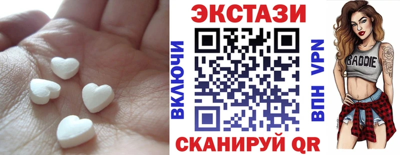 Экстази mix  нарко площадка формула  Октябрьский 