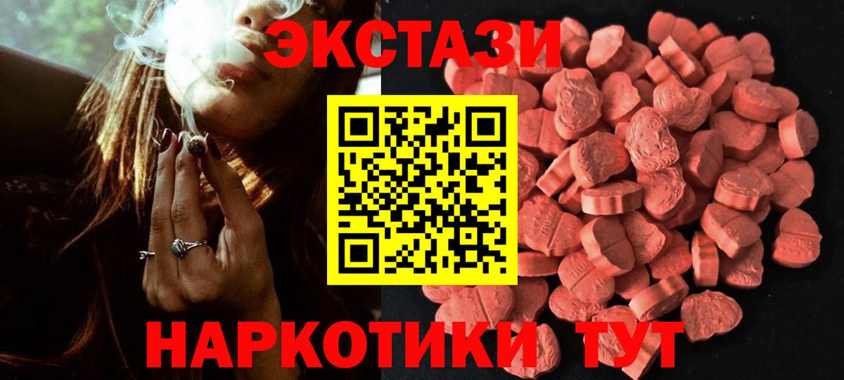 Экстази  Вход с VPN  OMG вход  Экстази XTC  Октябрьский  даркнет сайт 