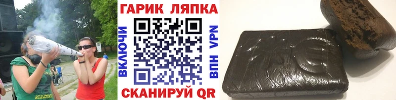 ГАШИШ Изолятор  что такое   Октябрьский 