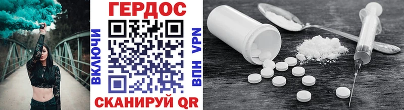 ГЕРОИН афганец Октябрьский