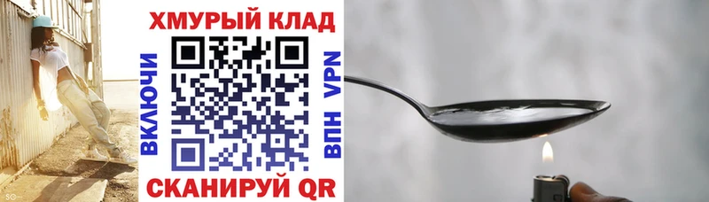Героин гречка  продажа наркотиков  Октябрьский 