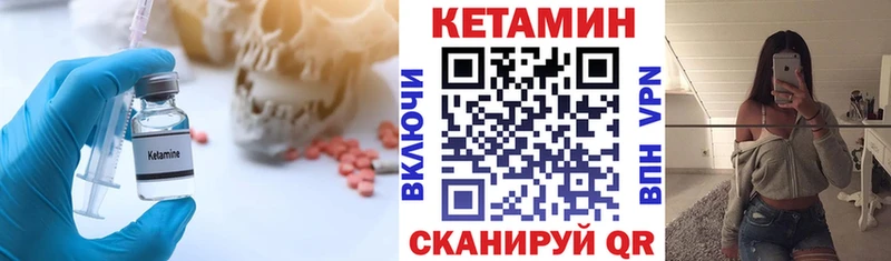 дарк нет формула  мега tor  Кетамин VHQ  Октябрьский  наркошоп 