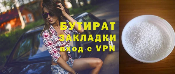 экстази Абдулино