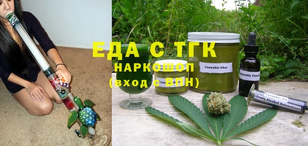 соль курить ск Абаза