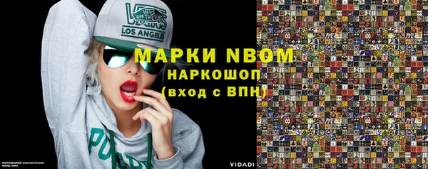 сатива Абинск
