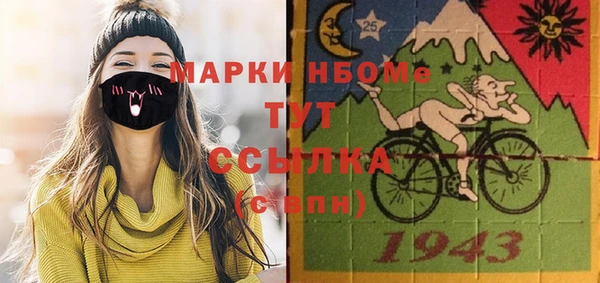 кокаин Алексеевка