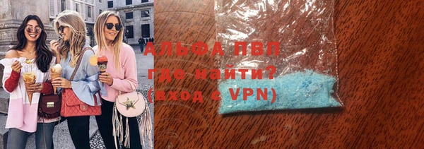 экстази Абдулино