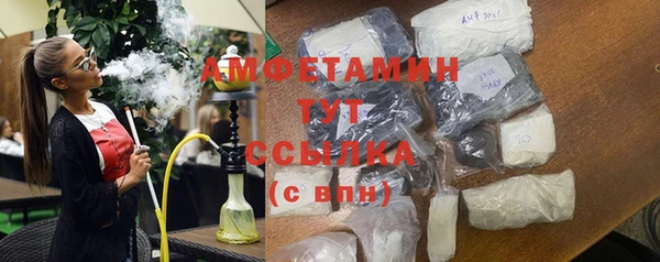 соль курить ск Абаза