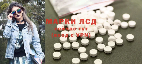 экстази Абдулино