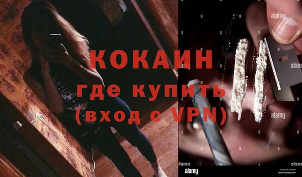экстази Абдулино