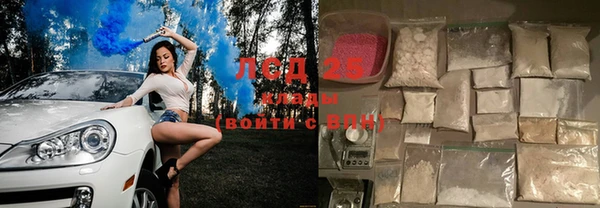 соль курить ск Абаза