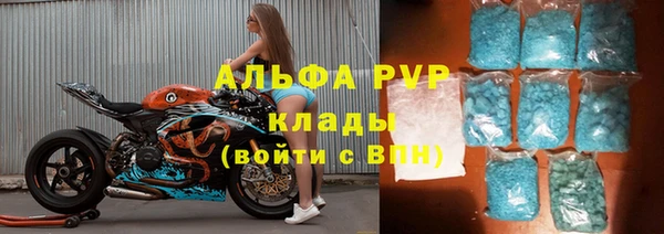 соль курить ск Абаза