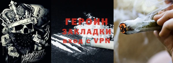 соль курить ск Абаза