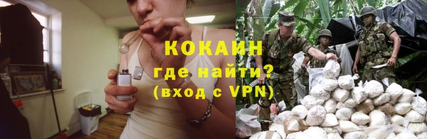 кокаин Алексеевка