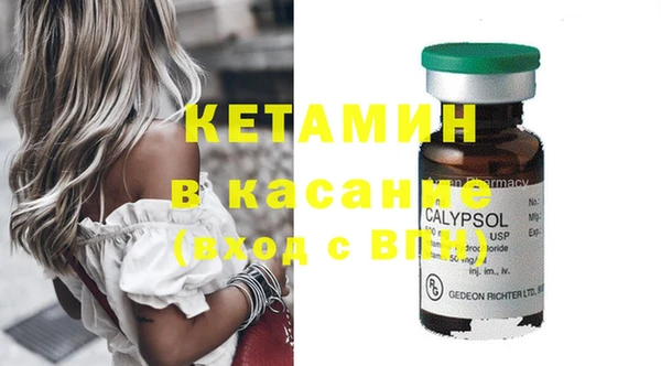 соль курить ск Абаза