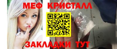 эйфоретик Рузаевка
