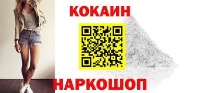 марки nbome Рязань