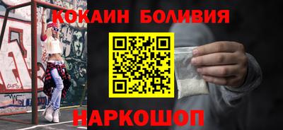 марки nbome Рязань