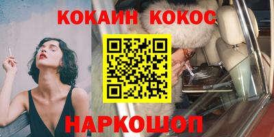 эйфоретик Рузаевка