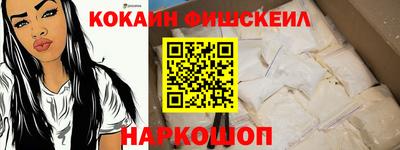 марки nbome Рязань