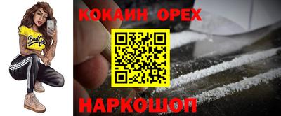 эйфоретик Рузаевка