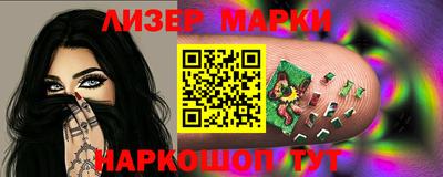 кристаллы Рыбинск