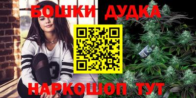 марки nbome Рязань