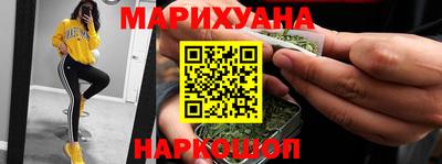 кристаллы Рыбинск