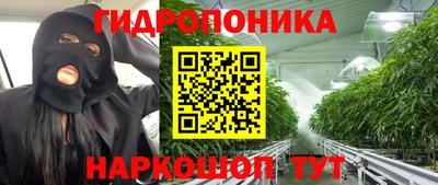 кристаллы Рыбинск