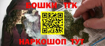 кристаллы Рыбинск