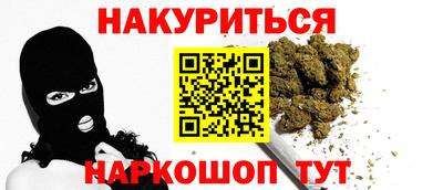 кристаллы Рыбинск