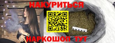кристаллы Рыбинск
