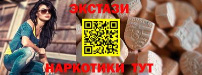 кристаллы Рыбинск