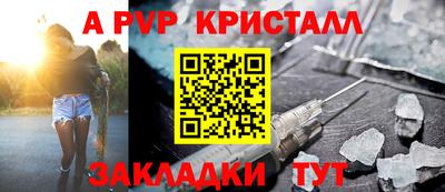 эйфоретик Рузаевка