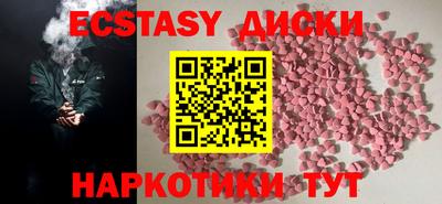 эйфоретик Рузаевка