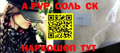 эйфоретик Рузаевка