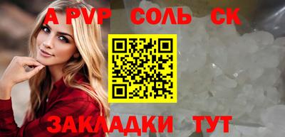 кристаллы Рыбинск