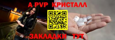 марки nbome Рязань