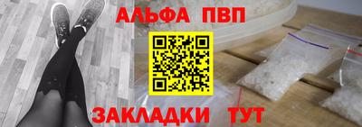 кристаллы Рыбинск