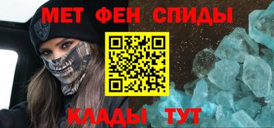 кристаллы Рыбинск