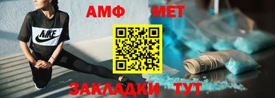 эйфоретик Рузаевка