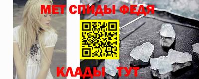 кристаллы Рыбинск