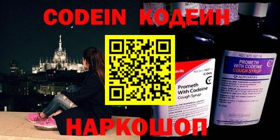 марки nbome Рязань