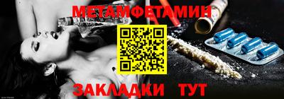 эйфоретик Рузаевка